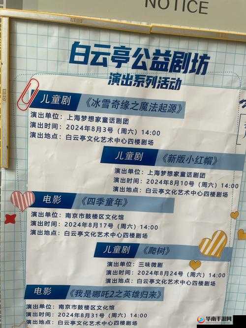 三年免费看电影，是真的吗？如何实现？