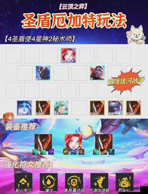 加勒比传奇翅膀系统深度攻略