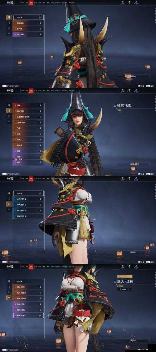 永夜之役行军外观,艾露恩行军外观深度攻略