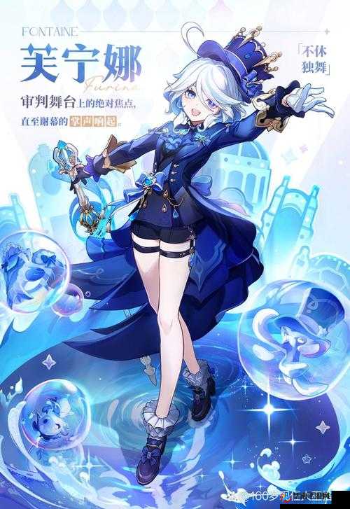 原神芙宁娜乳液狂飙图高清大图分享，角色细节与设计亮点全解析