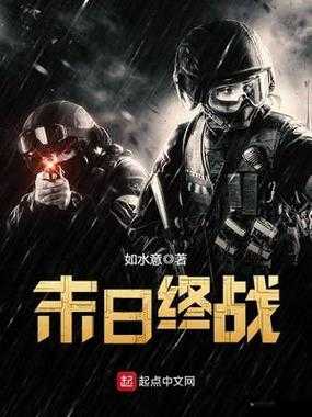 末日血战——千款英雄，共赴终极战场