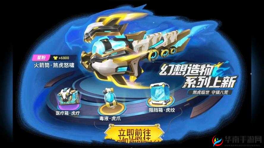 逃跑吧！少年外观染色系统，个性绽放，不容错过的色彩盛宴