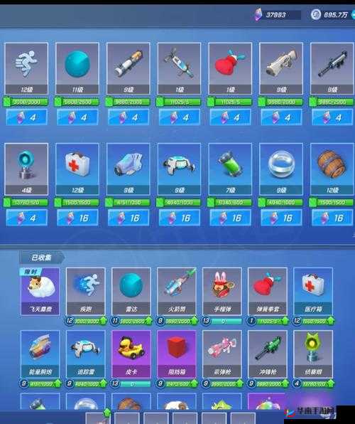 逃跑吧！少年道具详解——皮卡车