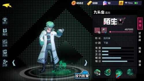 非人学园漫天蛇舞-九头虫进阶秘籍