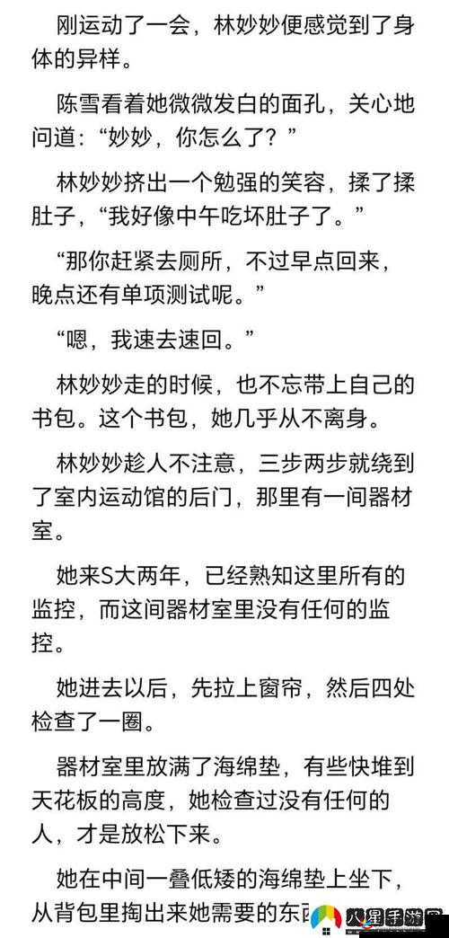 关于 17c 蜜桃黑料爆料大揭秘，究竟有哪些不为人知的秘密？快来一探究竟