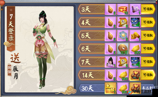 画江湖之侠岚手游时装副本攻略深度解析