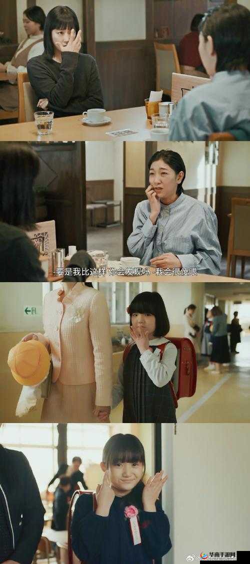 重启人生第 8 集：麻美发现惊人秘密，她该如何选择？