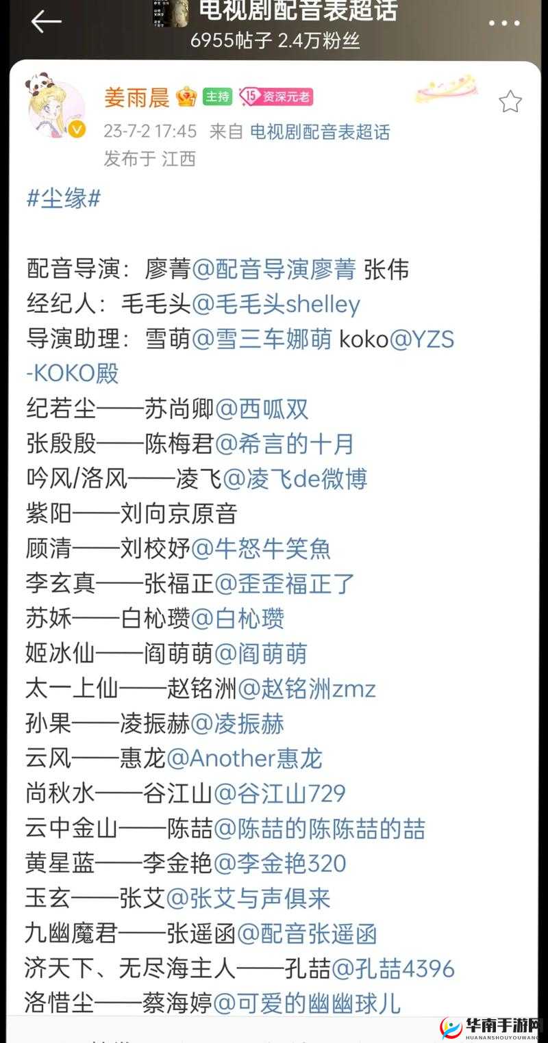 狂舔大长腿，揭秘尘缘颜控党的个性化系统攻略