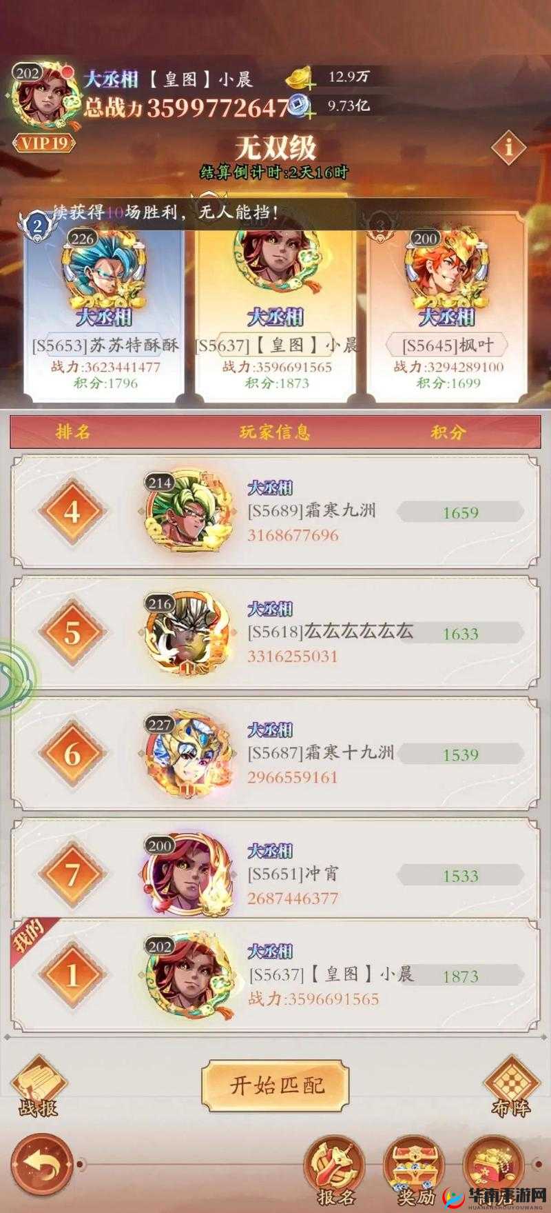 少年名将新手攻略大全，新手怎么玩