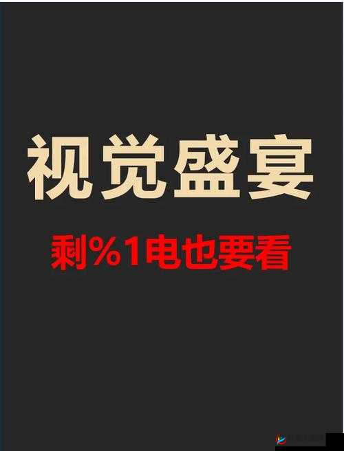 精东影业天美传媒最新力作：探索未来影视趋势，带你领略视觉与情感的双重盛宴