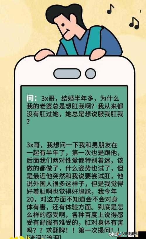 探索无码成人精品啪啪区A片男男的世界:深度解析与热门推荐