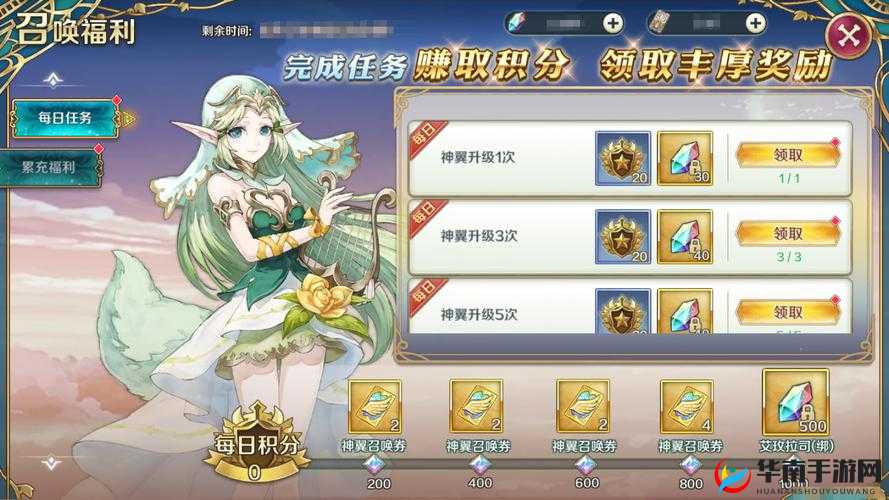 冒险大陆online召唤系统全面上线攻略