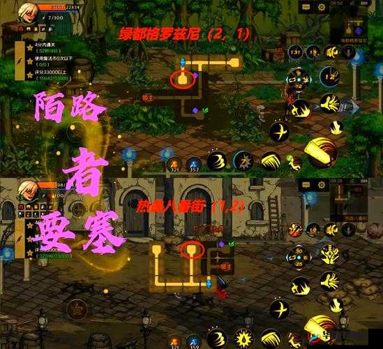 冒险大陆online悬赏与藏宝图攻略，底层逻辑与实战操作详解