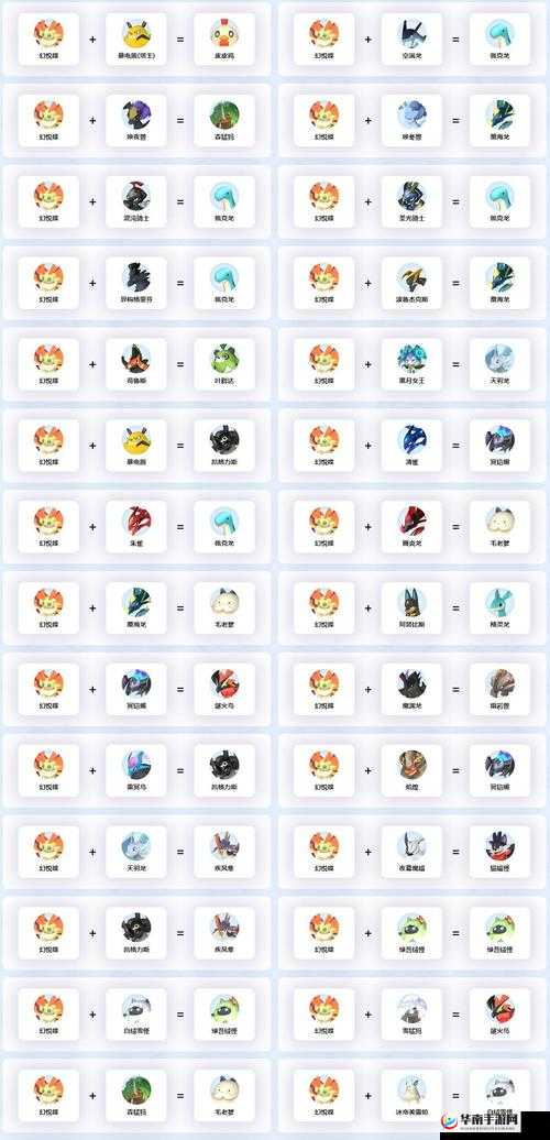 碟际战记坐骑合成深度解析