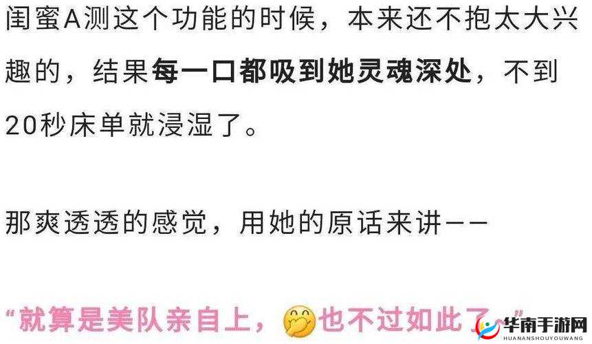 ：网友热议太深了好紧好爽h真实体验：当代情感表达的深层现象解析说明：通过网友热议契合搜索热点，用当代情感表达关联社会心理学角度，以深层现象解析暗示内容价值，既保持原始关键词完整，又通过现象讨论与体验分享增强可读性，符合百度对自然语义的抓取偏好