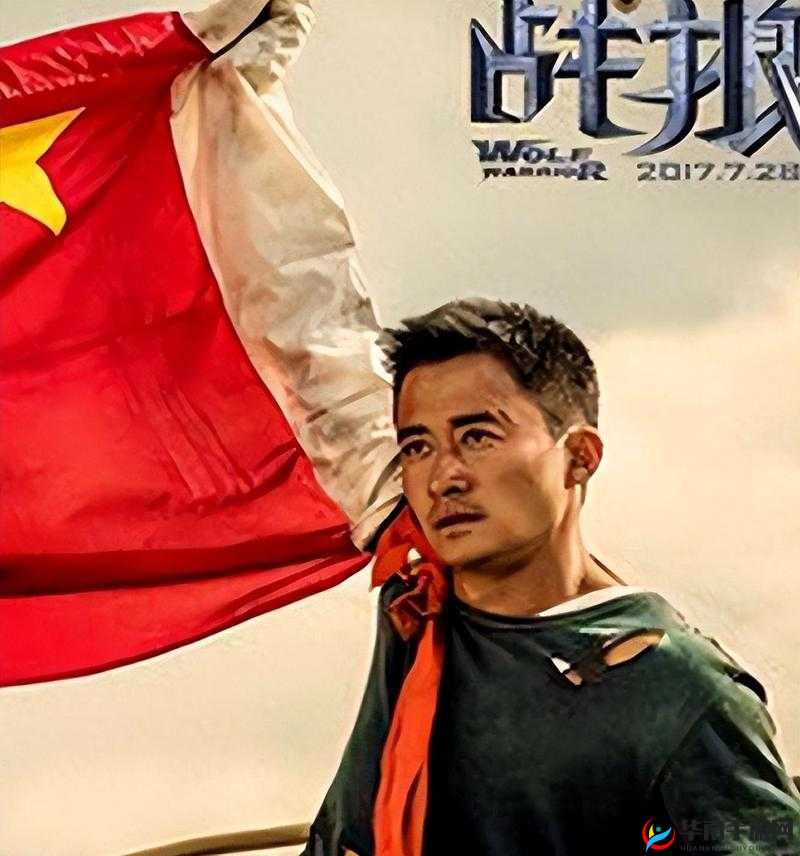 战狼5最新剧情揭秘：吴京再续热血传奇，全球危机中的中国英雄崛起