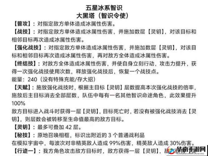 魔界塔平民骑士如何从非洲大陆塔杀上来，资源管理、技巧与最大化价值