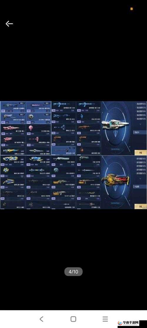 王者之光拍卖行系统介绍