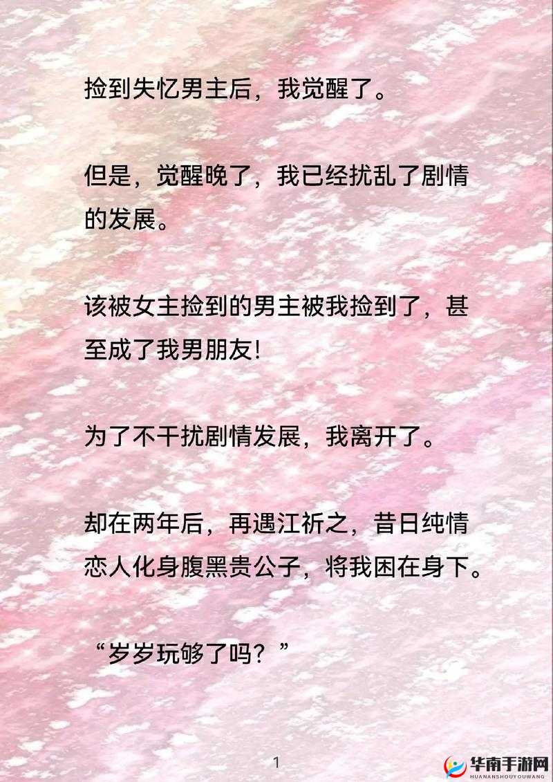 求助万能的涯友有没有好看的小说推荐？类型不限，只要精彩就行