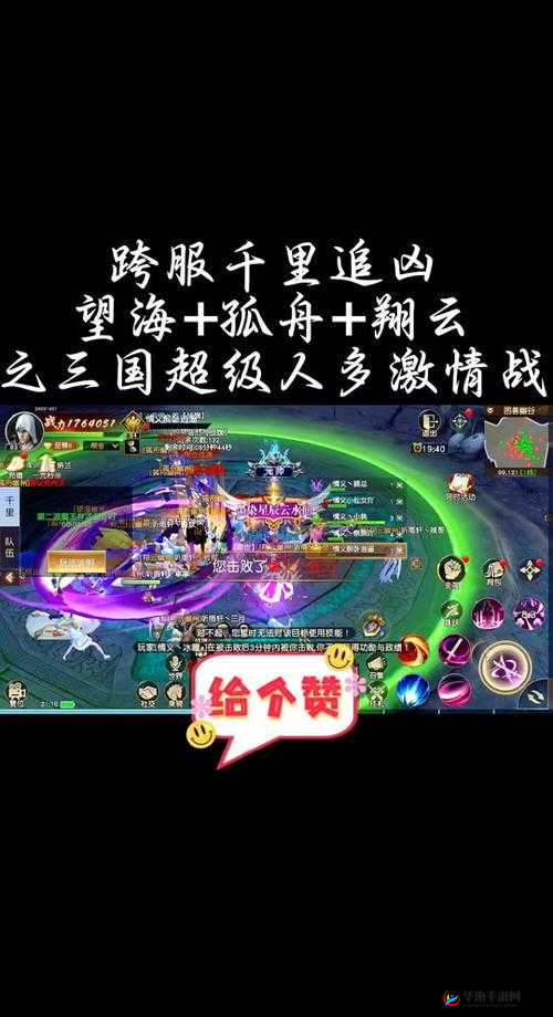 远征手游国家官员系统全攻略，底层逻辑与操作映射