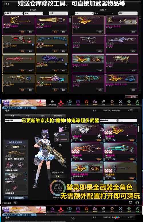 反恐精英OL生化盟战，解锁高分秘籍