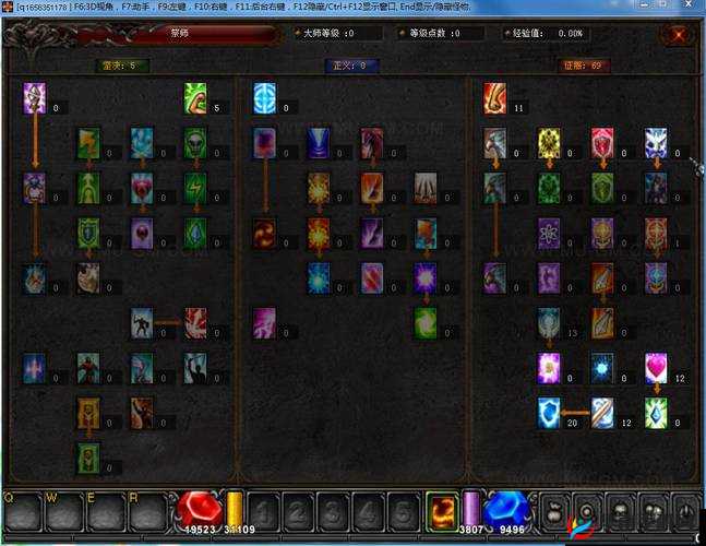 魔界塔敏捷系辅技能介绍