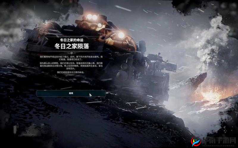 冰汽时代狩猎小屋漏洞深度解析