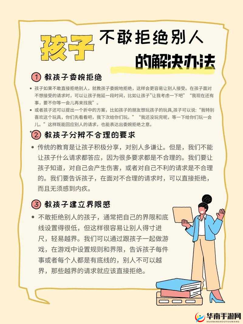如何正确惩罚孩子憋尿？家长必知的方法与注意事项有哪些？