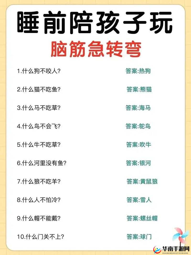 一图一词脑筋急转弯第25关答案在资源管理中的重要性及高效利用策略