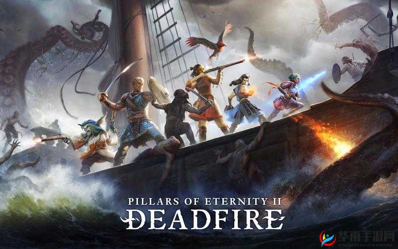 永恒之柱2，死亡之火巡礼者披风寻觅之旅