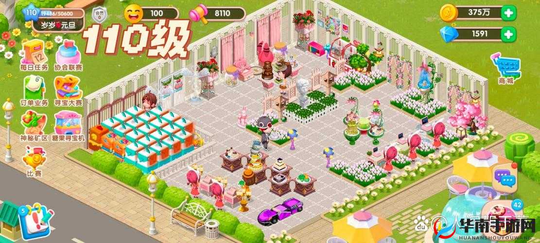 梦幻蛋糕店新手入门图文详解攻略