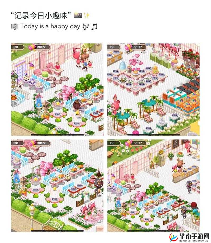 梦幻蛋糕店攻略之梦幻蛋糕店蛋糕制作流程