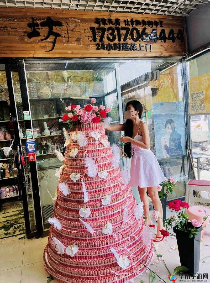 梦幻蛋糕店秘诀，让你有钱花不完