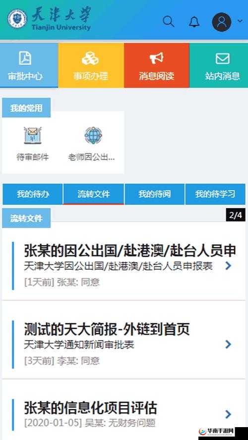 如何快速通过proumb站官网进入并体验最新功能?完整指南与实用技巧分享