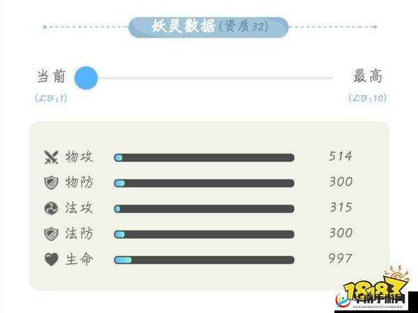 一起来捉妖招风值不值得培养 技能属性详解的演变史