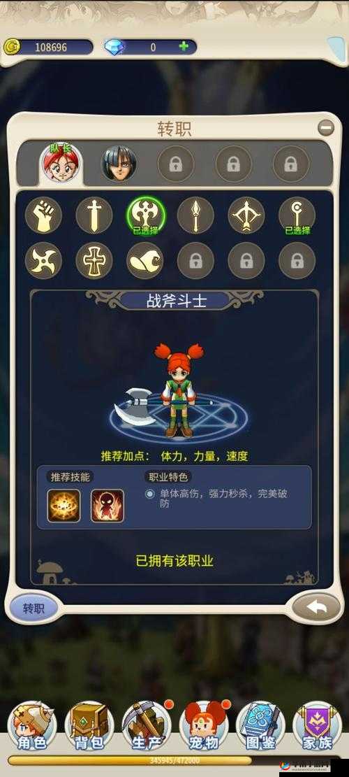 魔力宝贝手机版战斧快速跑沙庙技巧分享，资源管理的艺术