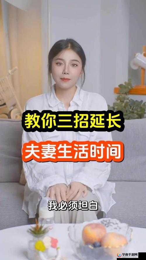 丈夫午饭后如何享受美好时光?分享家庭温馨时刻与放松小技巧