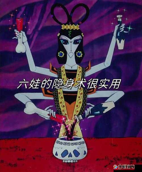 一起来捉妖六娃怎么样？技能属性详解