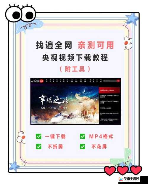 如何下载 MD 传媒官方?快速获取最新资源的实用技巧