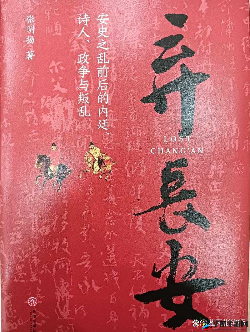 天下长安凌烟阁名将之程咬金，历史与创新的交响