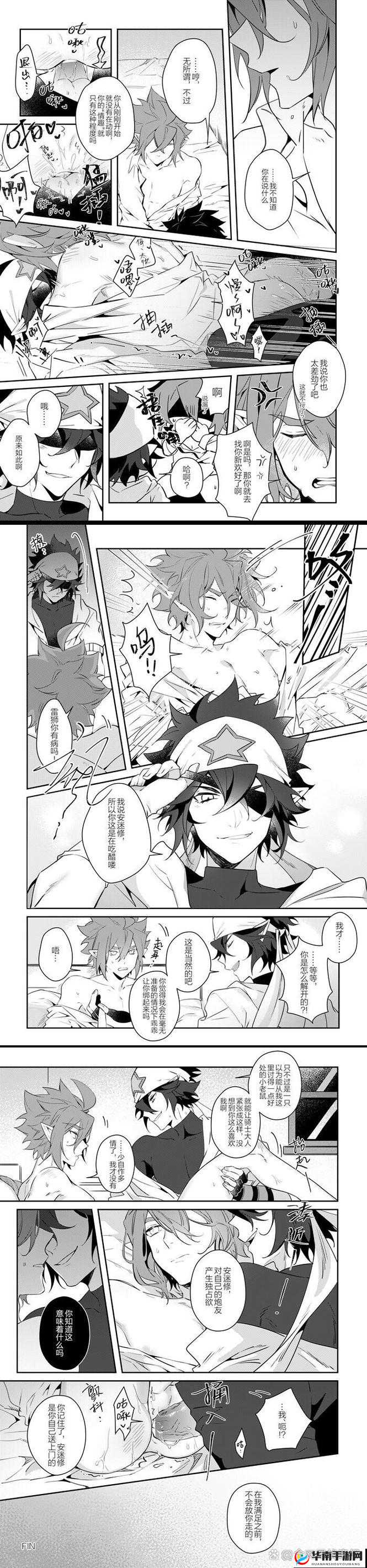 雷安的结局是什么？揭秘雷安最终命运走向与情感归宿