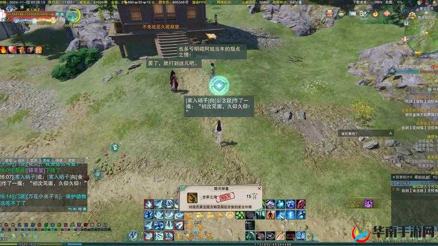 剑网3十人战兽山40只蜜蜂成就攻略深度解析