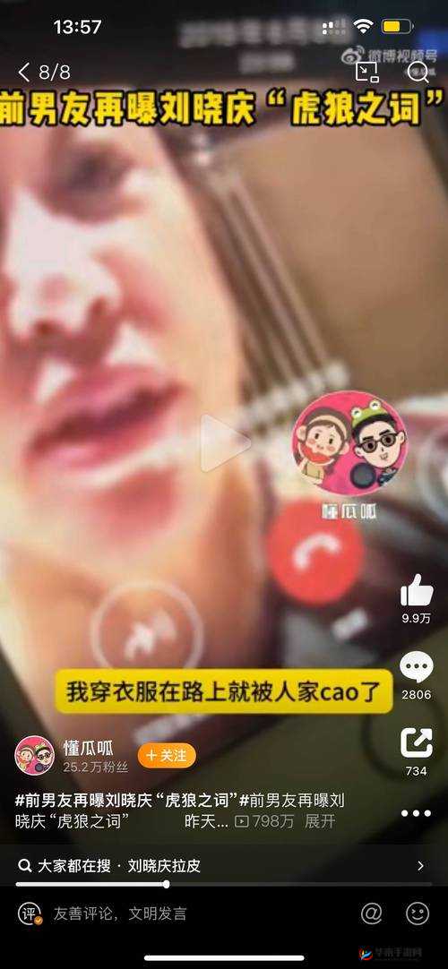 暗黑爆料免费视频曝光：独家揭秘背后真相，完整版高清资源抢先看