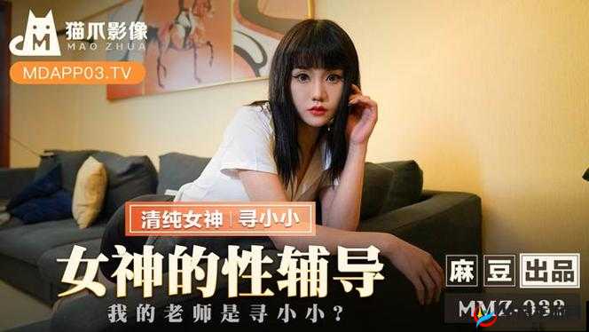 中文字幕精品视频到底有何独特魅力?快来一探究竟