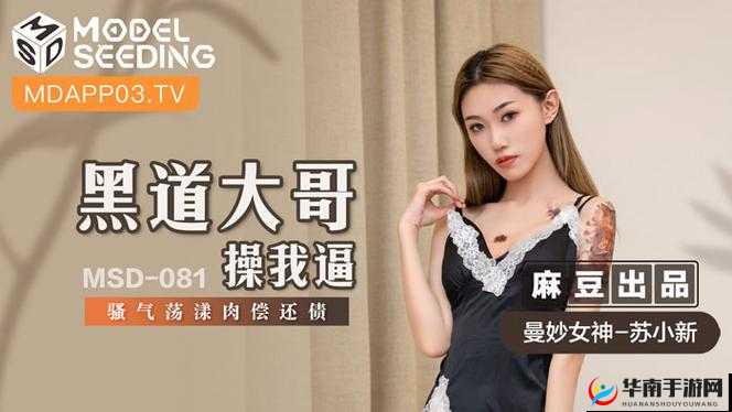 求最新主播精品福利视频，在线等，挺急的