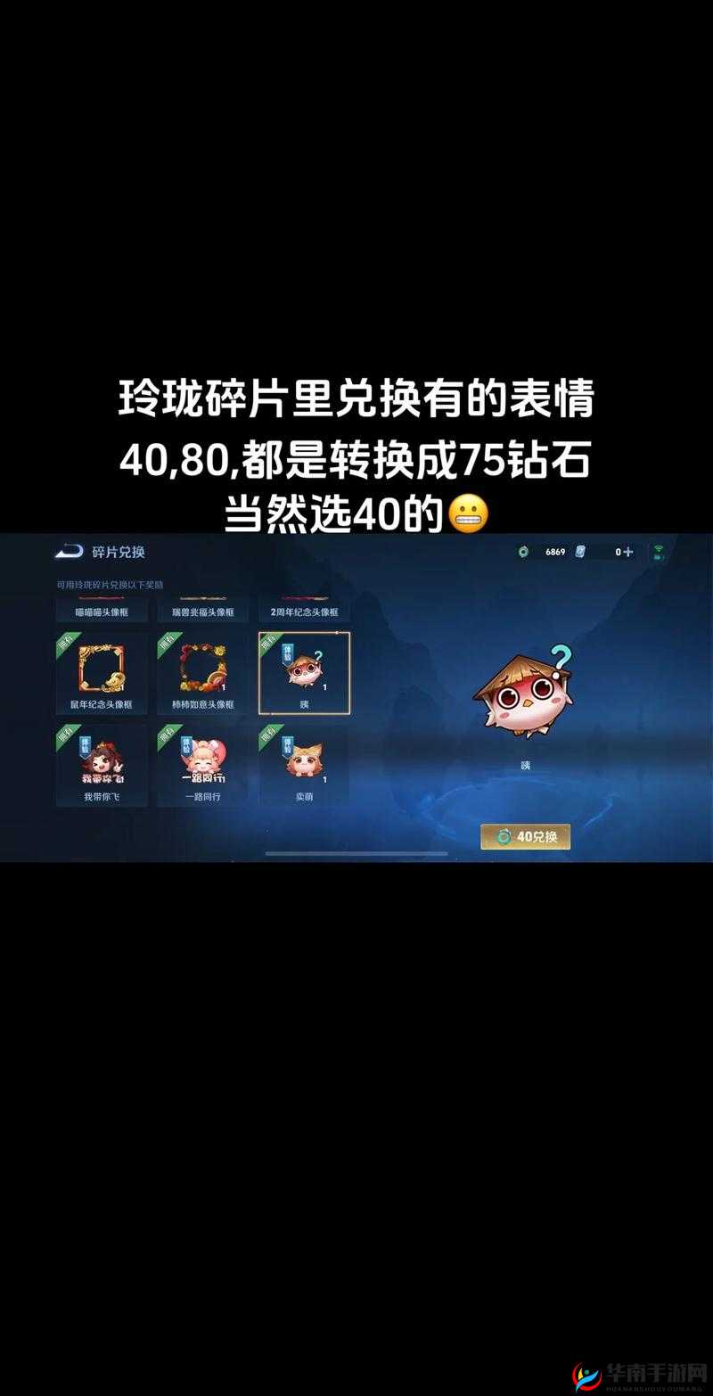 王者荣耀5月钻石消耗活动详情，教你稳拿10皮肤碎片