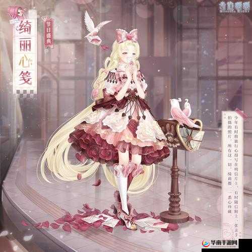 奇迹暖暖砰然惊喜高分S顶配推荐，奇迹暖暖砰然惊喜顶配分析