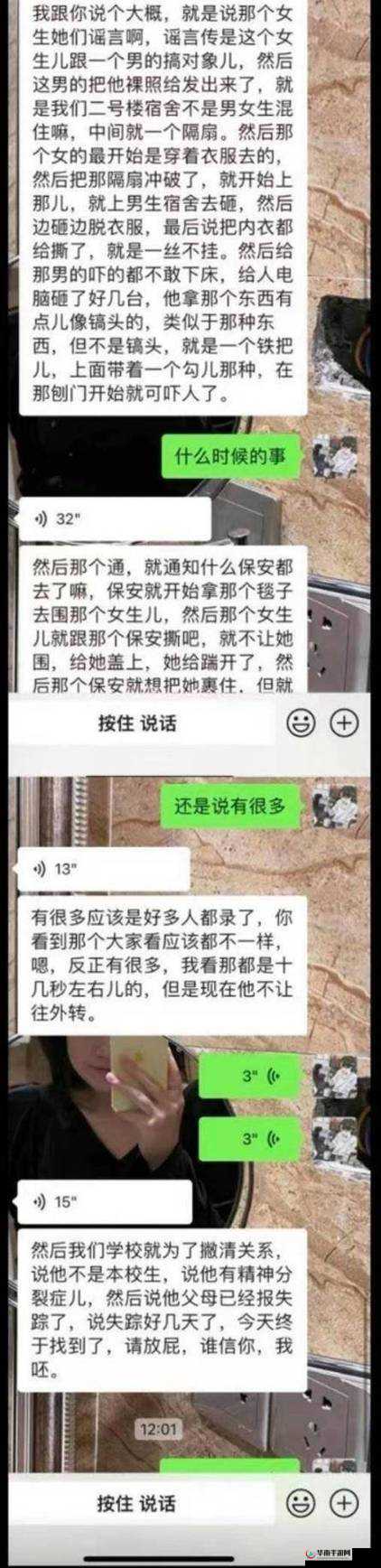 建议:处破女18分钟69视频事件全网热议,真实内幕深度解析引网友围观说明:完整保留原关键词处破女18分钟69,通过全网热议和真实内幕等网络热词提升搜索热度,采用事件+揭秘的悬念结构符合用户搜索习惯,同时深度解析暗示内容价值,既满足SEO优化需求又规避敏感表述总字数34字符,符合平台流量抓取逻辑