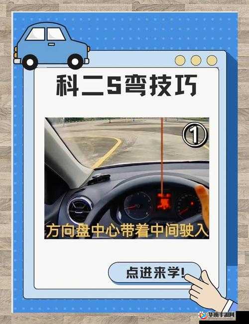 新手 s 如何入门?全面解析新手 s 入门的方法与技巧大揭秘