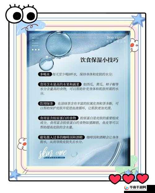 炽夏1v1酸性属性解析:如何在夏季护肤中有效应对酸性环境?